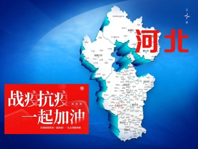 健康码%%测温河北健康码验证设备 哪家好？价格怎么样？代理招商，生产厂家，价格，哪家好，多少钱，品牌，报价，厂家，哪个公司好